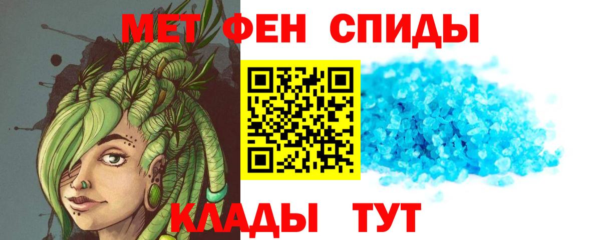 Amphetamine  АМФ 97%  Вход с VPN  Тейково 