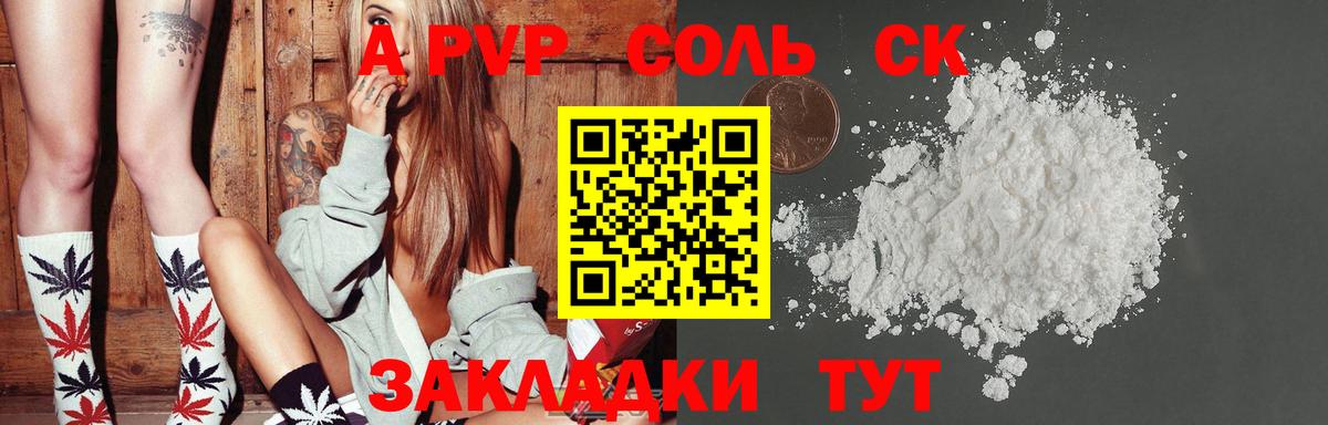 А ПВП СК КРИС Тейково