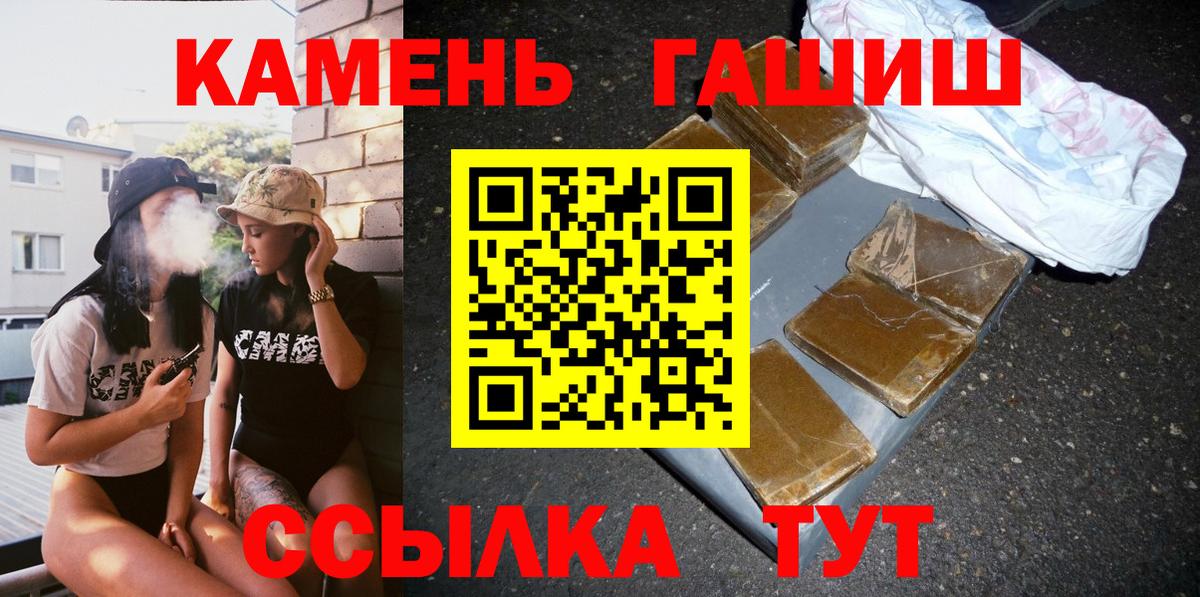 Гашиш индика сатива Тейково