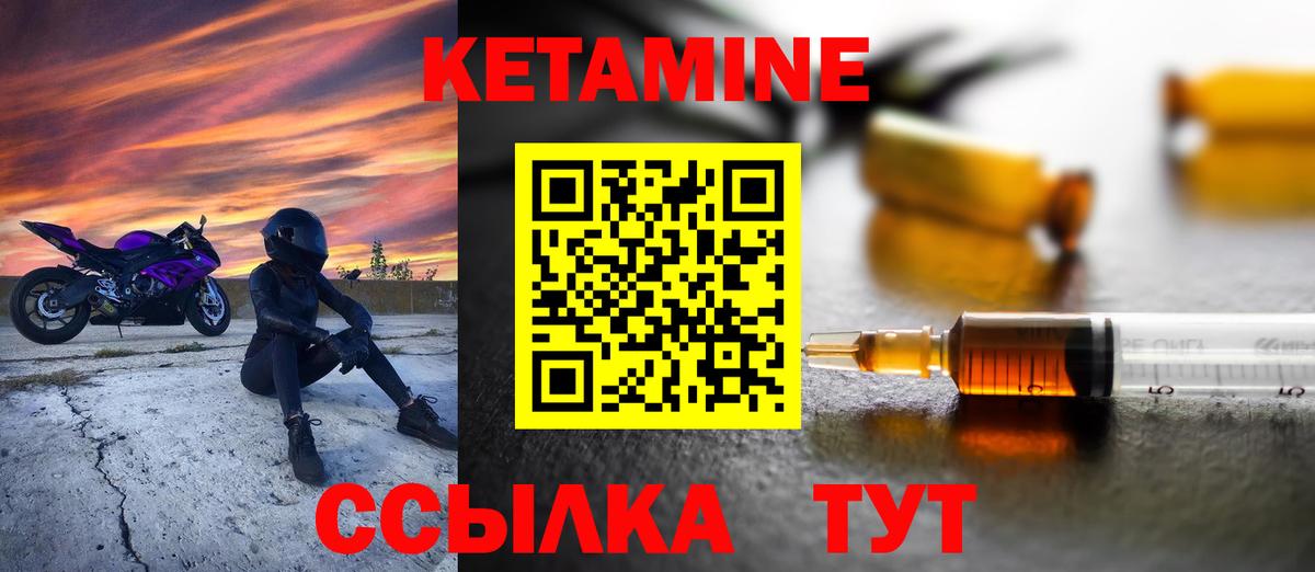 Тейково  блэк спрут ссылка  Вход с VPN  КЕТАМИН ketamine 