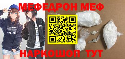 мет Комсомольск-на-Амуре