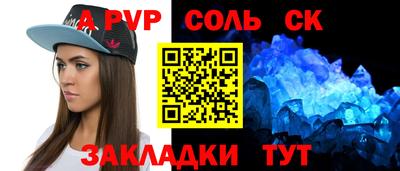 альфа пвп VHQ Коммунар