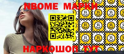 альфа пвп VHQ Коммунар