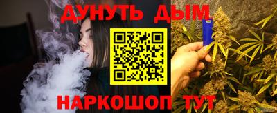мет Комсомольск-на-Амуре