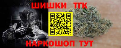 альфа пвп VHQ Коммунар