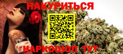 альфа пвп VHQ Коммунар