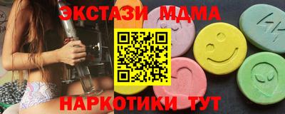 мет Комсомольск-на-Амуре