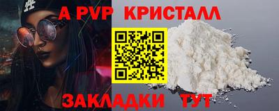 альфа пвп VHQ Коммунар