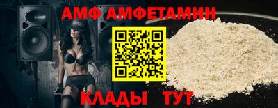 мет Комсомольск-на-Амуре