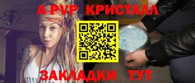мет Комсомольск-на-Амуре