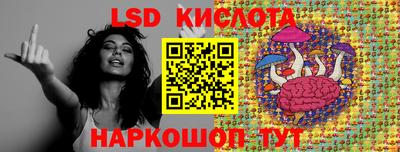 мет Комсомольск-на-Амуре