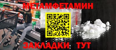 мет Комсомольск-на-Амуре