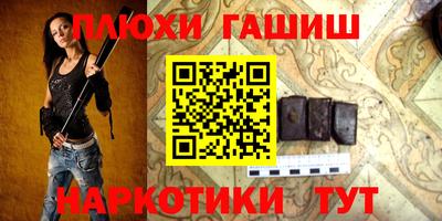 альфа пвп VHQ Коммунар