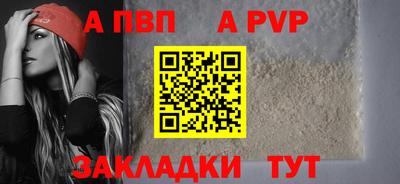 мет Комсомольск-на-Амуре