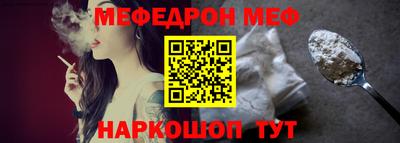 мет Комсомольск-на-Амуре