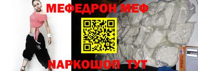 мет Комсомольск-на-Амуре