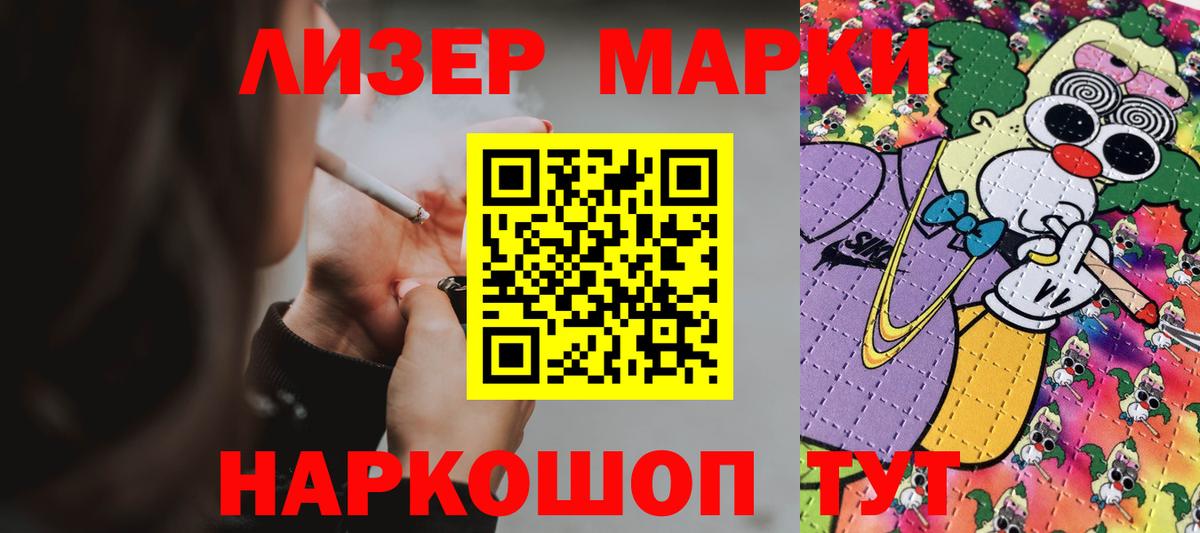 Лсд 25 экстази ecstasy  ЛСД экстази ecstasy  Вход с VPN  LSD-25 экстази  Тейково 