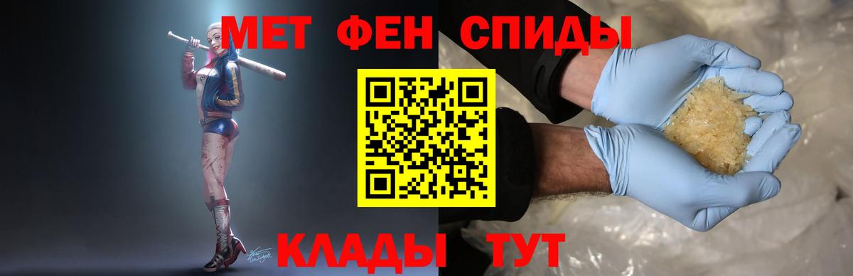 Тейково  Первитин Methamphetamine  Вход с VPN  Первитин Methamphetamine 