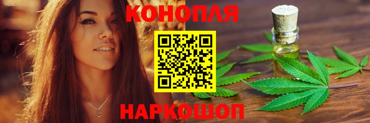 Тейково  Конопля ГИДРОПОН  Конопля SATIVA & INDICA  Вход с VPN  Марихуана планчик  Марихуана VHQ 